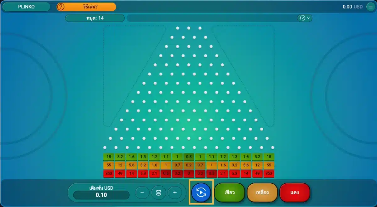 BC TH Casino Game Plinko image