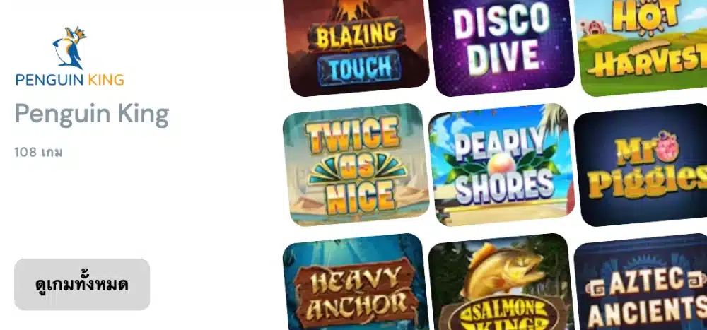 BC TH-Octoplay-image