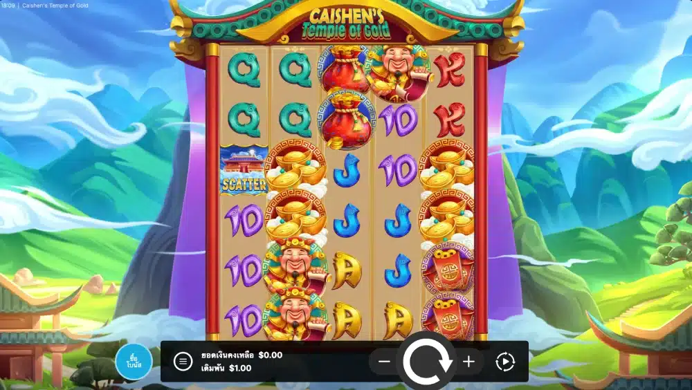 BC TH-Octoplay-image