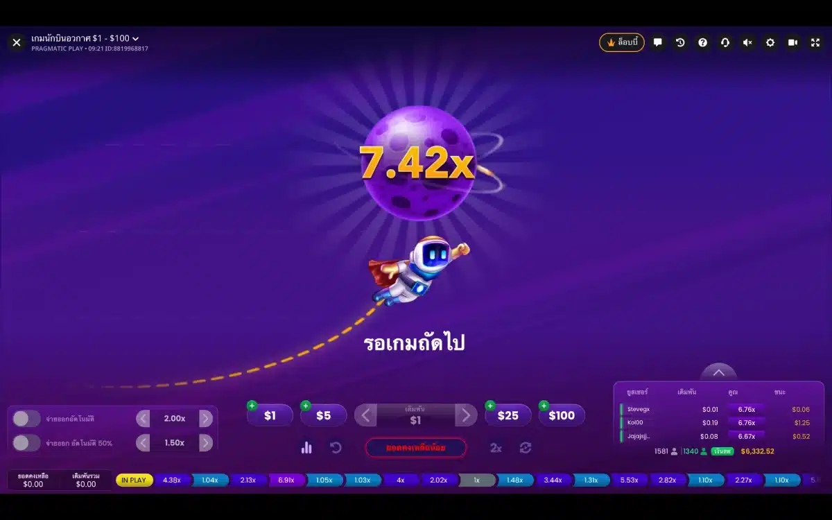 TH - Bitcasino.com_TH SEO Page - Provider - Pragmatic Play - image