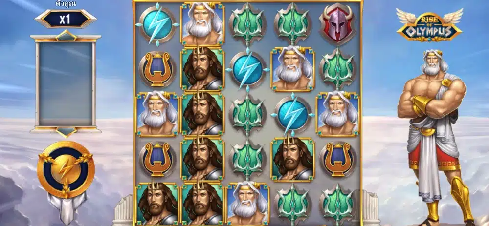 bc PlaynGo image